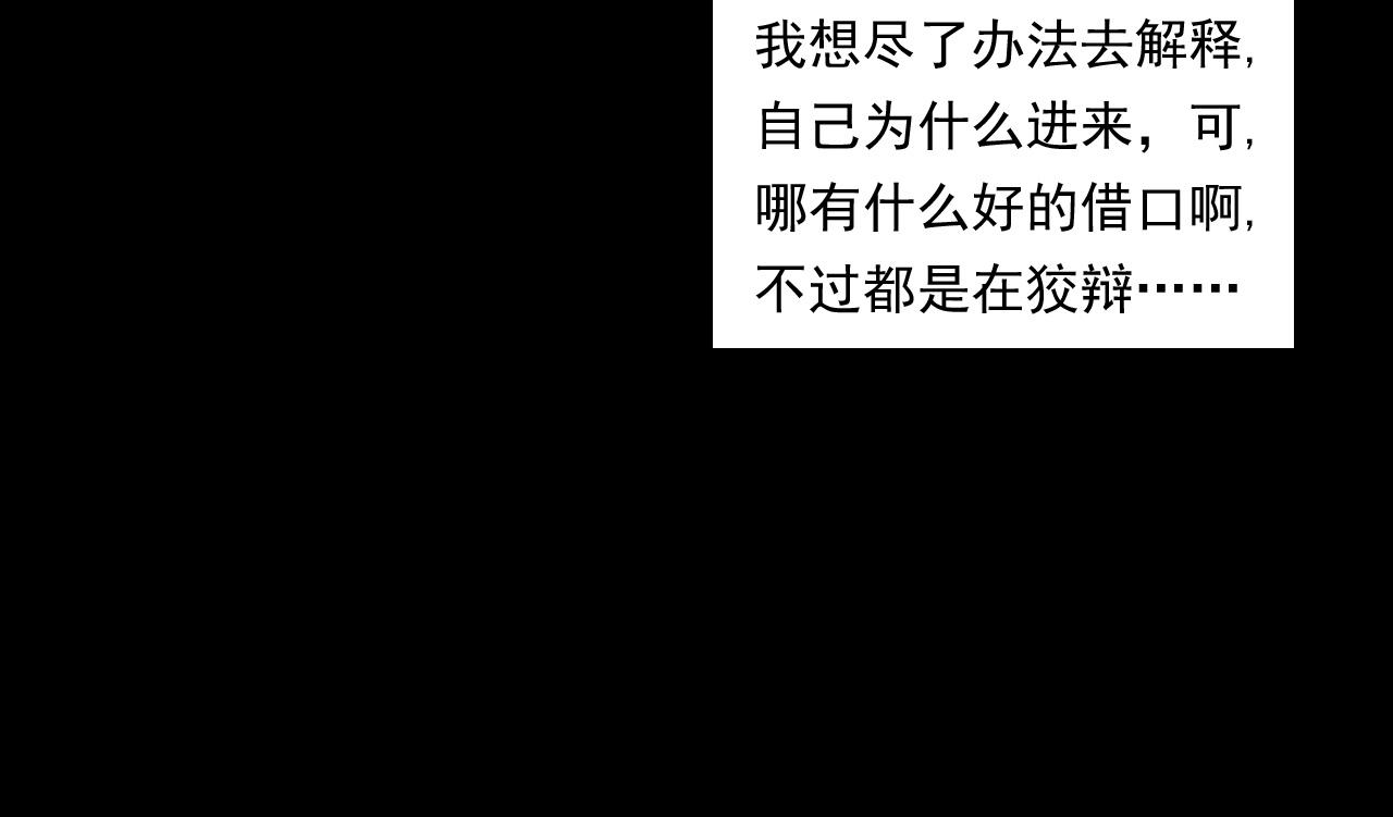 第252话 偷窥70