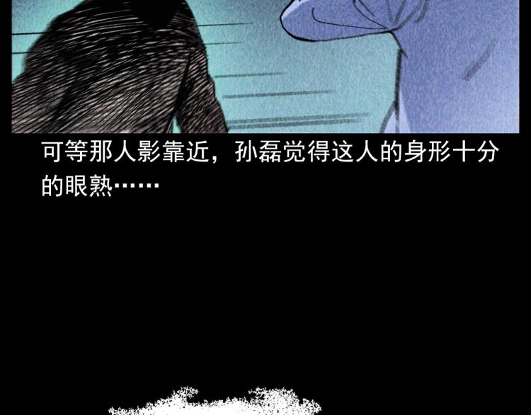 第309话 老赖52