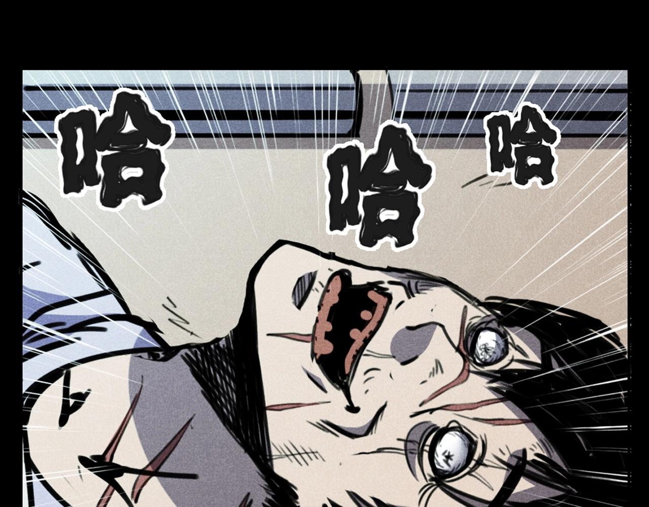 第365话 扭来扭去的稻草人110
