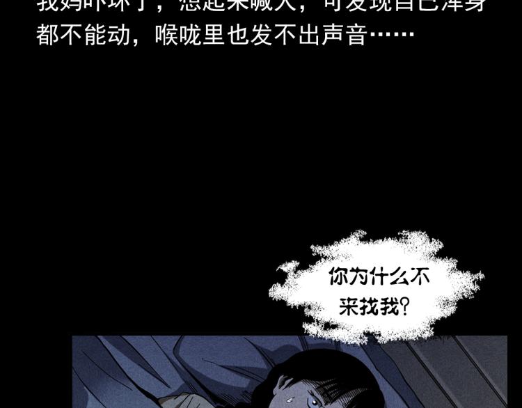 第320话 钢笔54