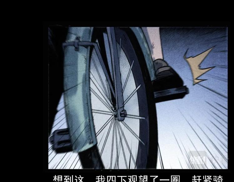 第305话 胡同里的老人34