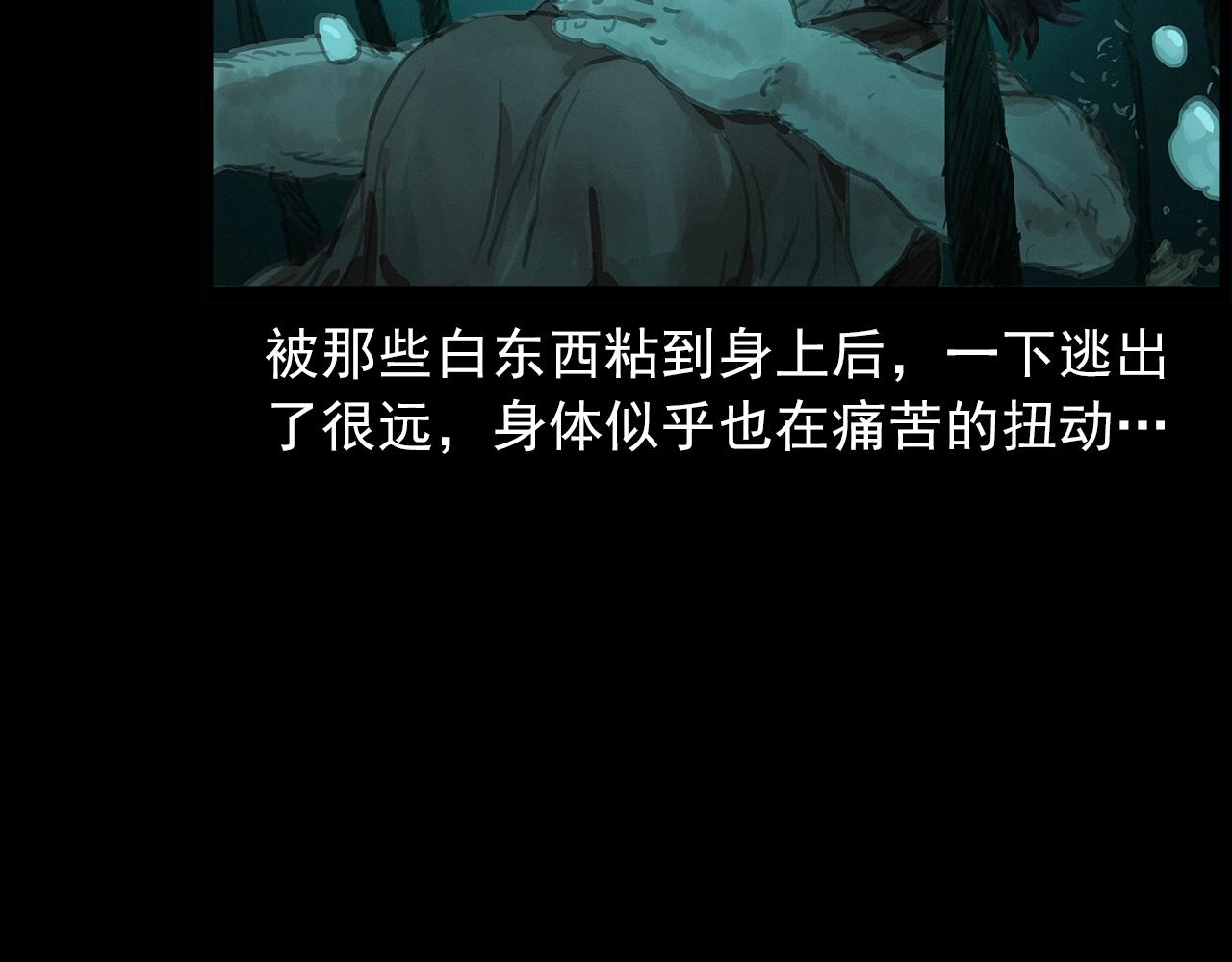 第413话 鸡粪43