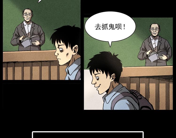 第289话 老屋中的阿婆99