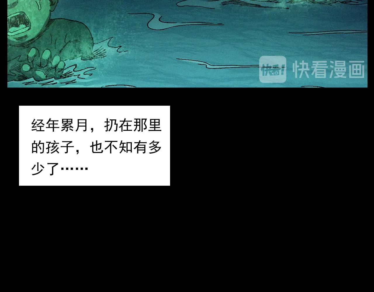 第249话 孤独的春游105