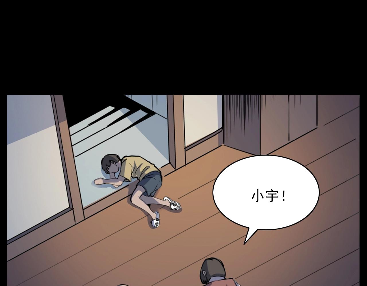 第187话 午夜场之诡异的人影70