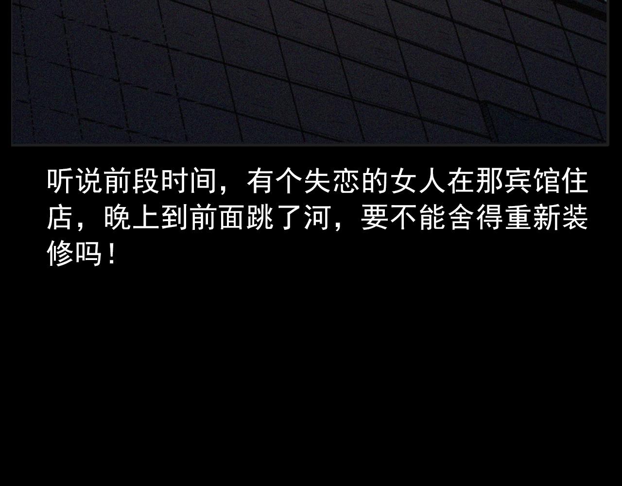 第426话 黄河77