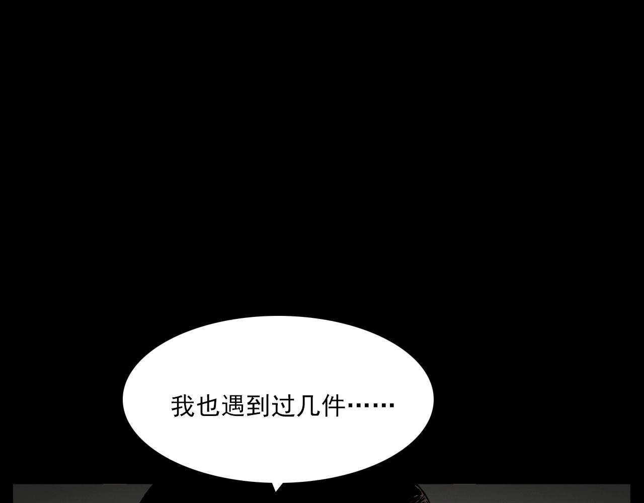第217话 殡仪馆诡事33