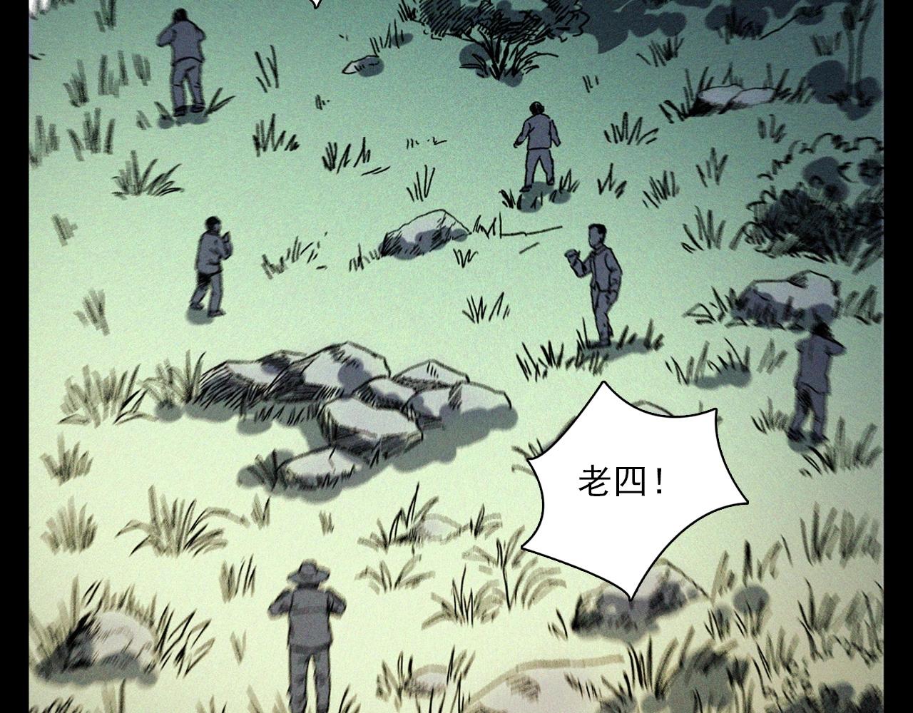 第355话 血足迹57