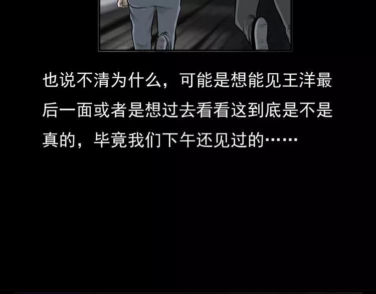 第24话 溺水者25