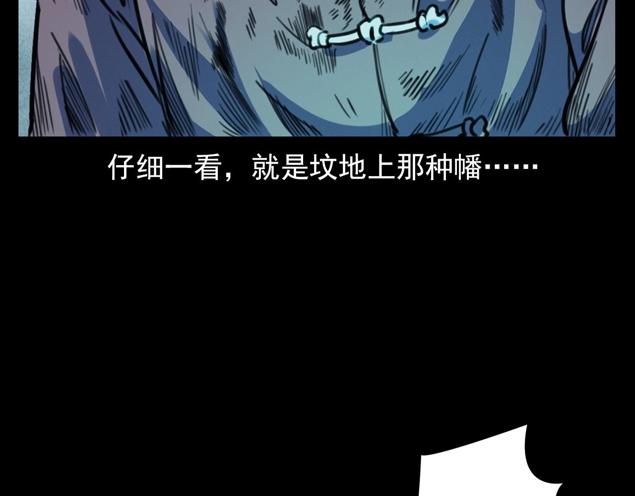 第344话 五鬼术77