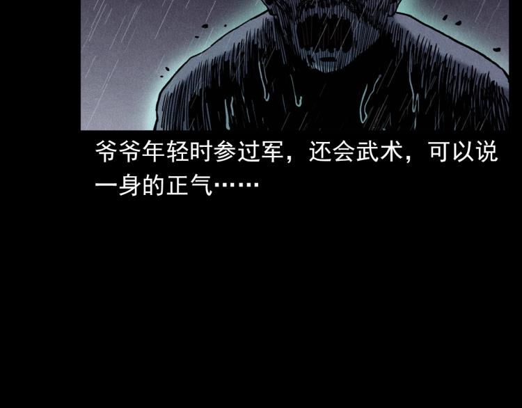 第317话 水路回家69