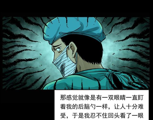 第159话  医院里的黑猫17