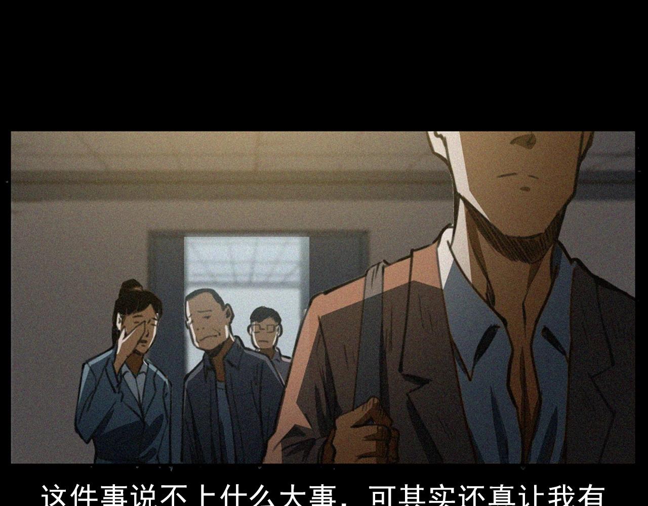 第411话 隔壁的老人22