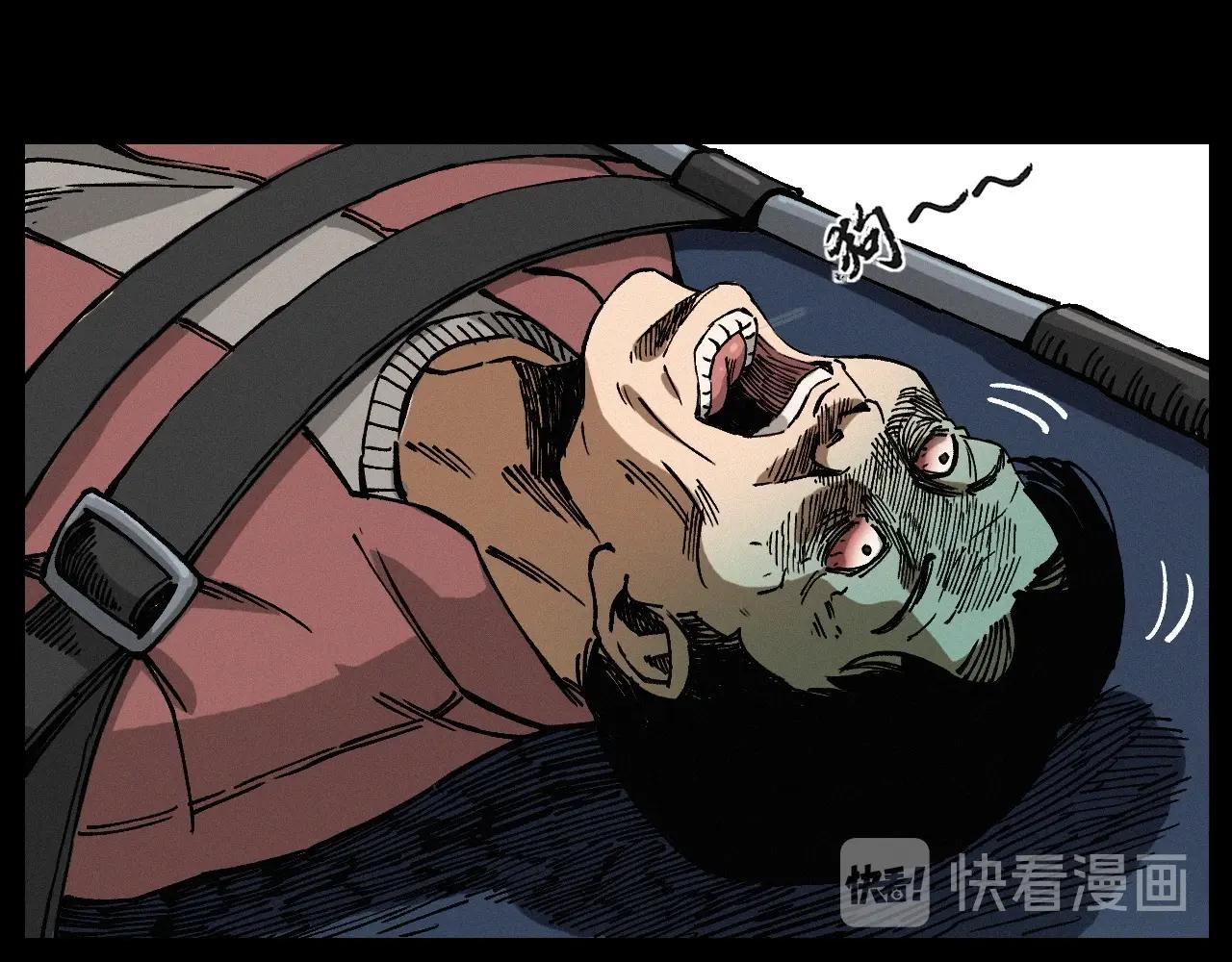 第255话 老人与狗90