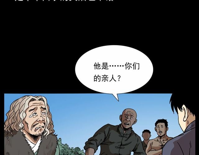 第166话  午夜场之河漂子48