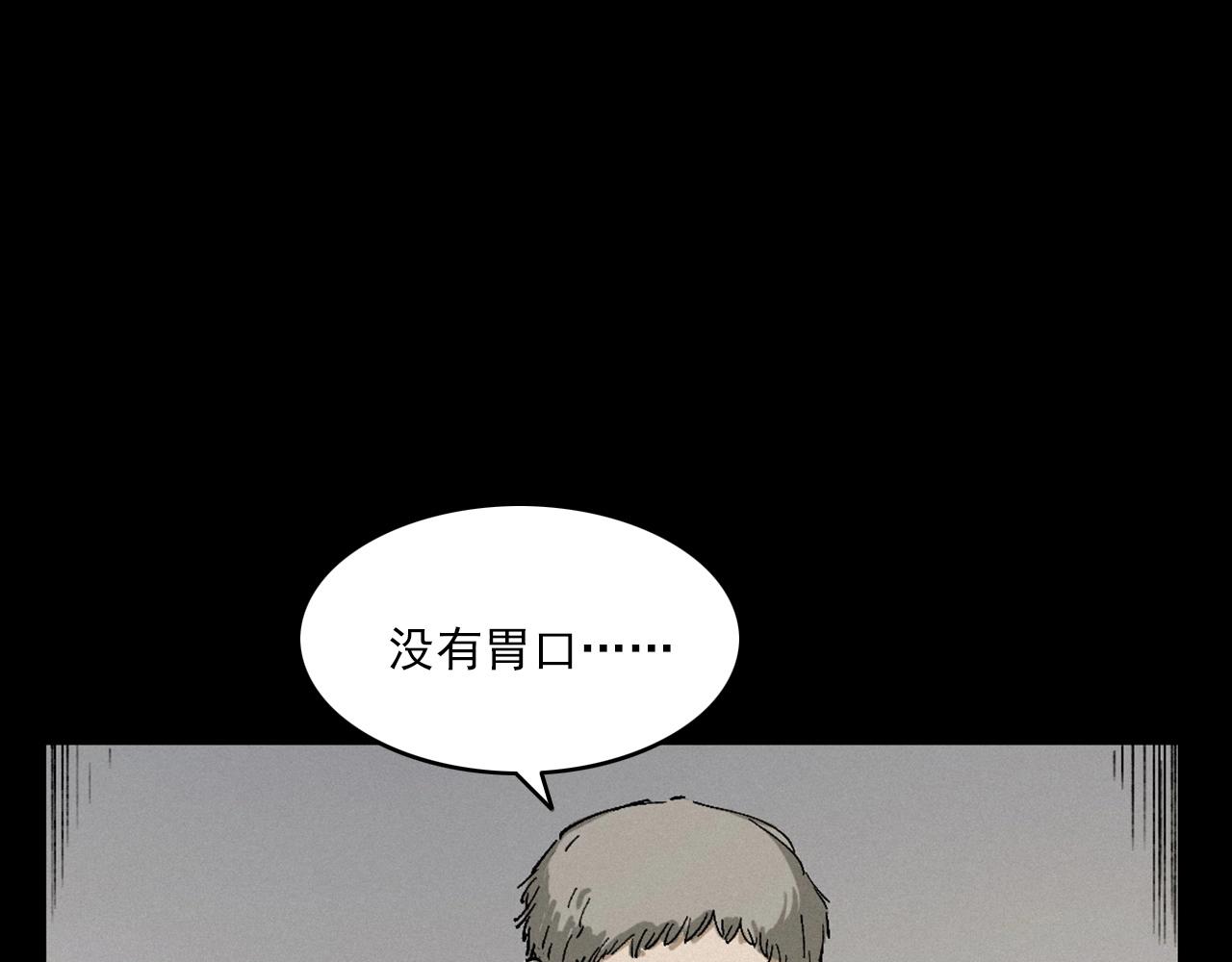 第230话 凌晨的街道60