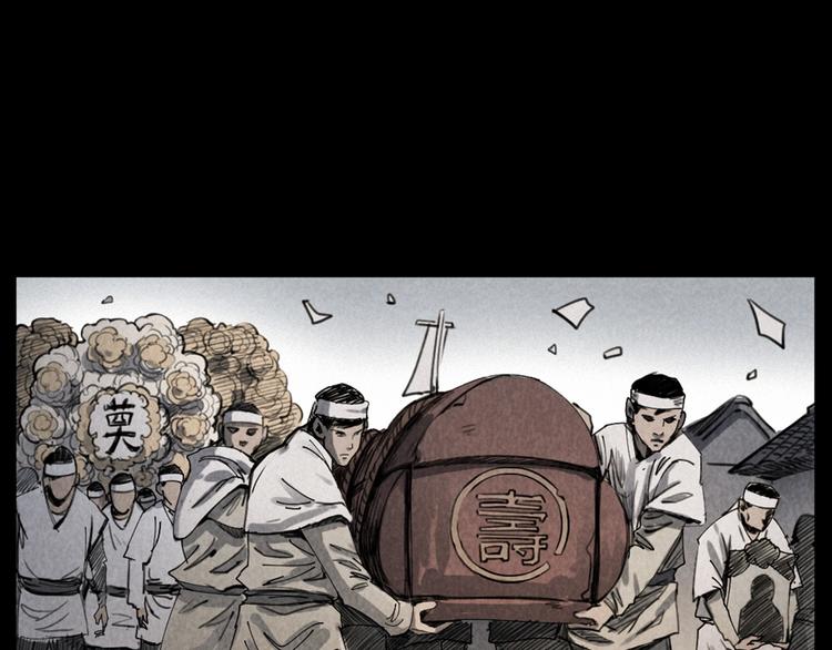 第291话 送葬7