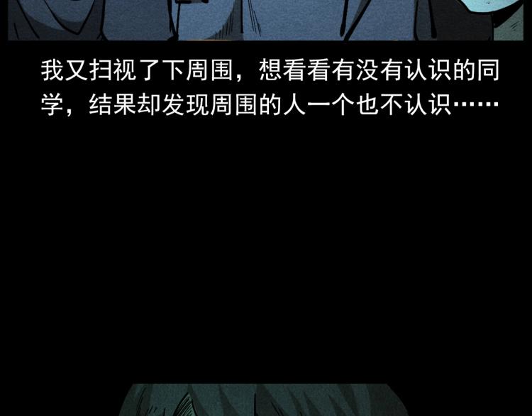 第297话 露天电影60