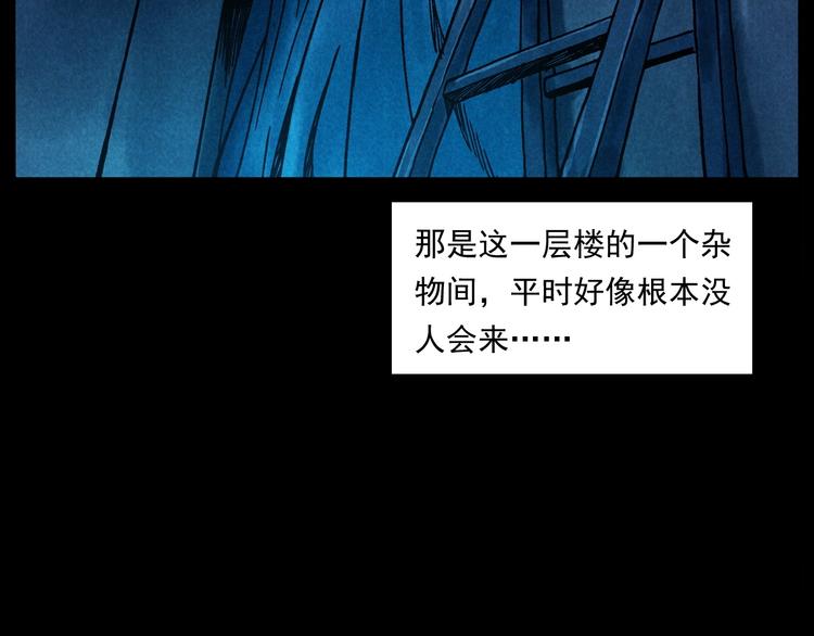 第285话 怪同学44