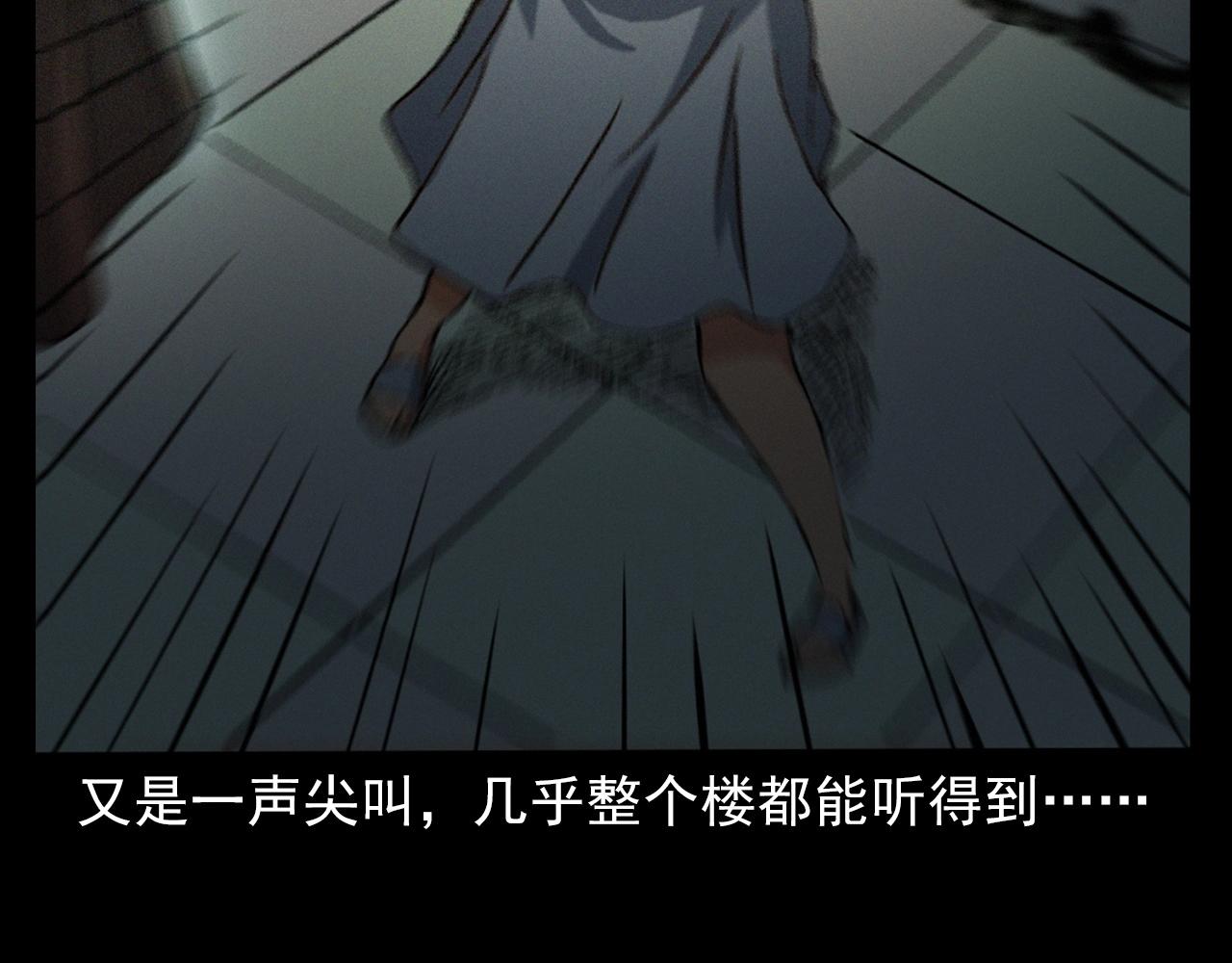 第398话 歪头73