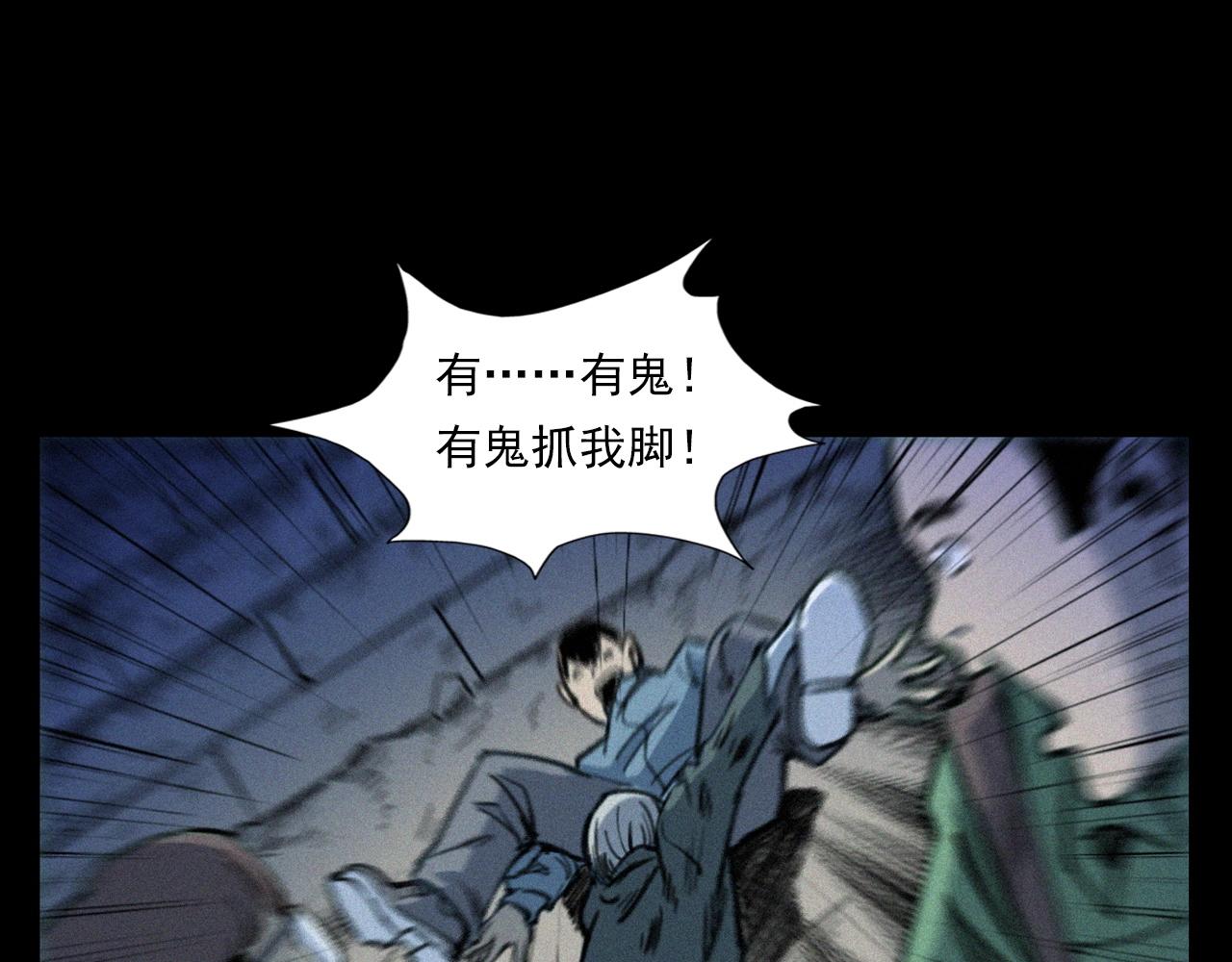 第348话 空遂直播68