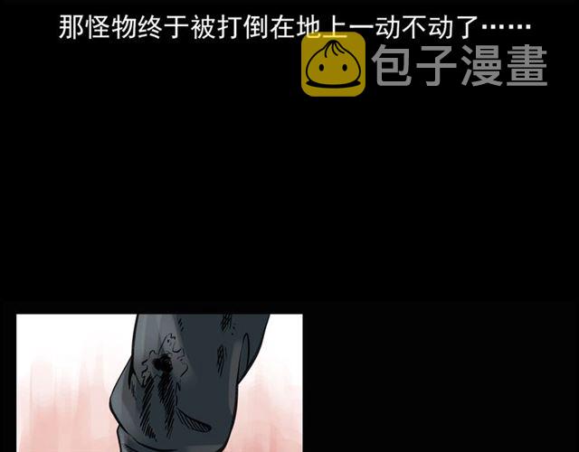 第124话 混沌森林！88