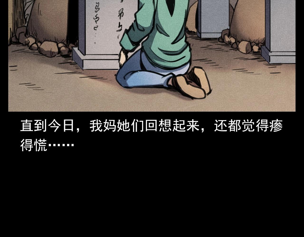 第341话 遗照81