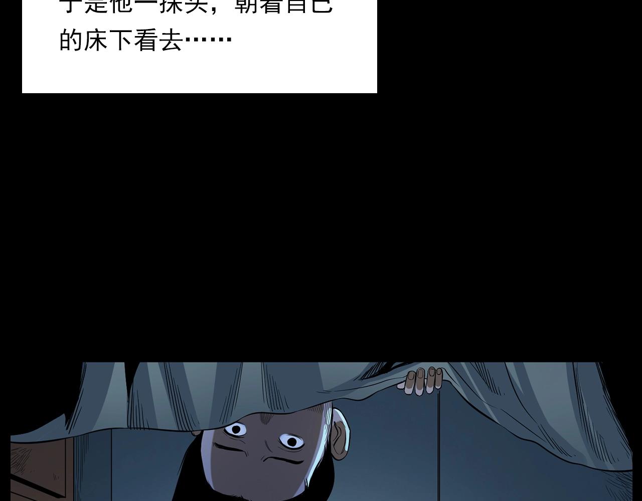 第183话 午夜场之洋娃娃23