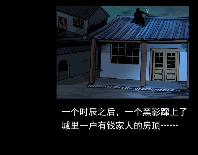 第110话 血状！95