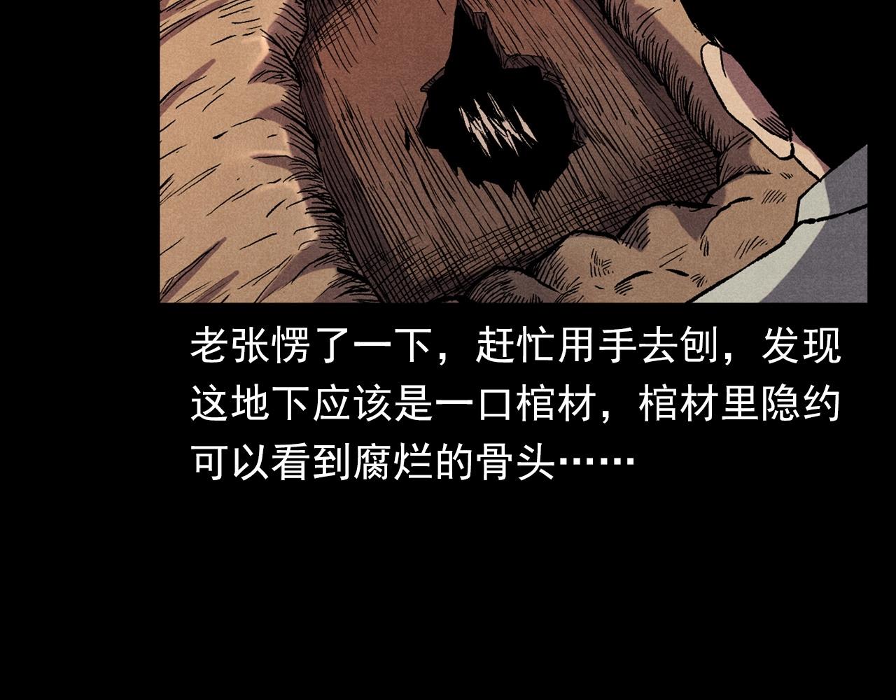 第373话 玉环78