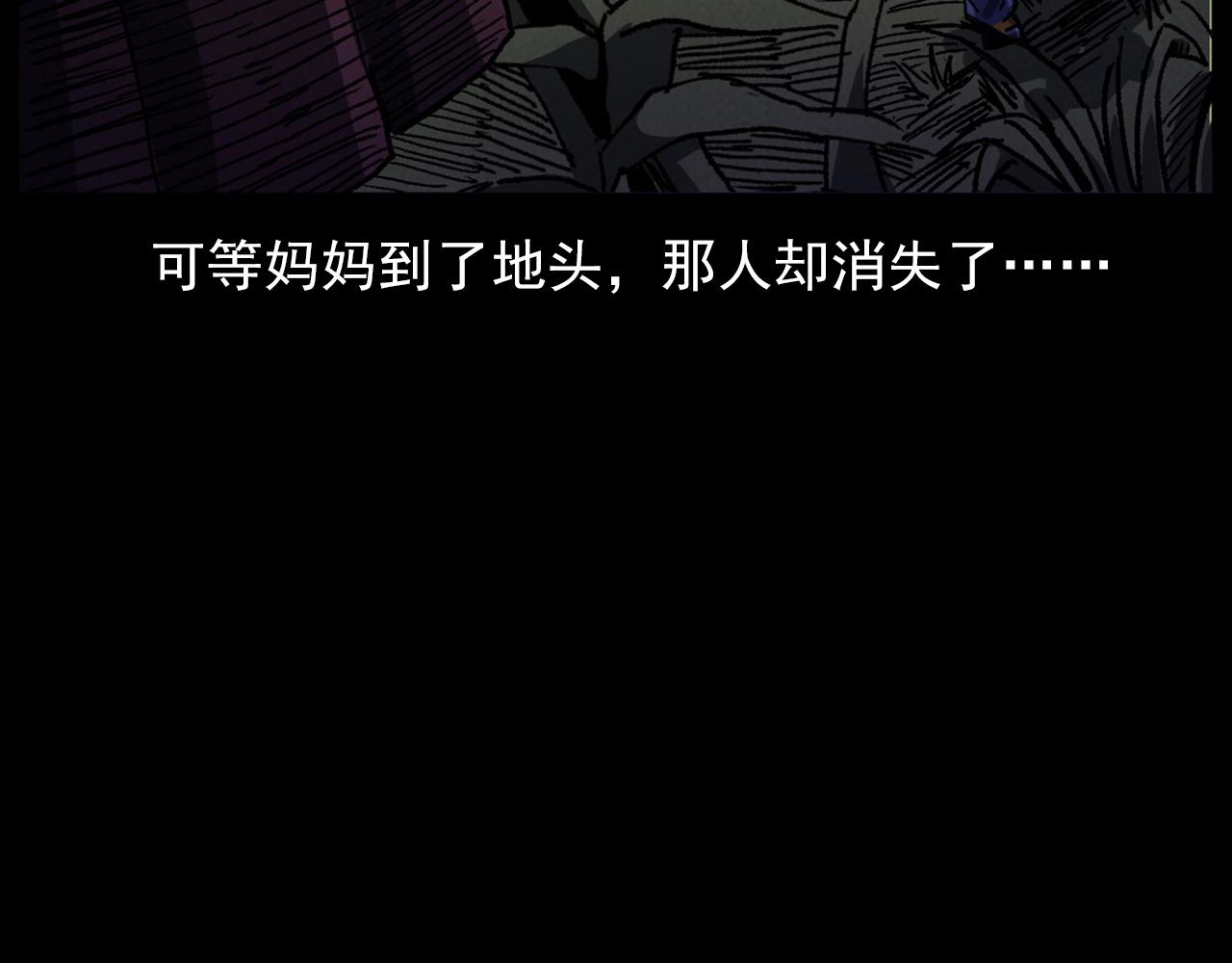 第415话 玉米地里的人55