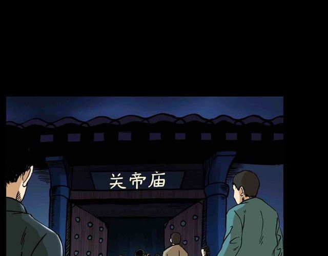 第154话  这个老头坏得很！151