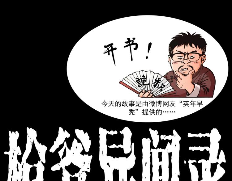 第297话 露天电影0