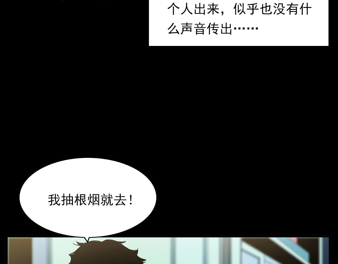 第214话 午夜场之恐怖的邻居25