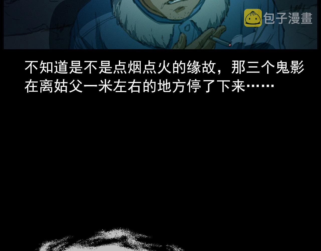 440话 磨坊40