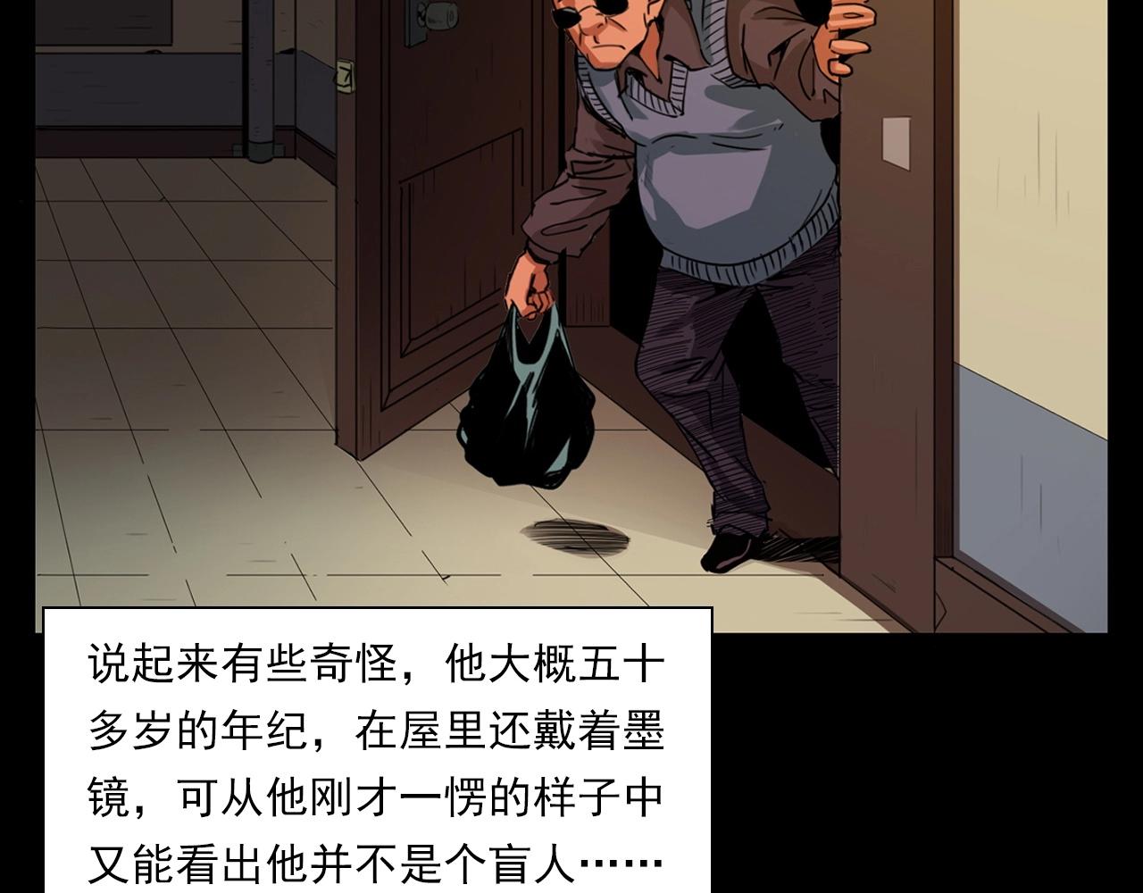 第214话 午夜场之恐怖的邻居12