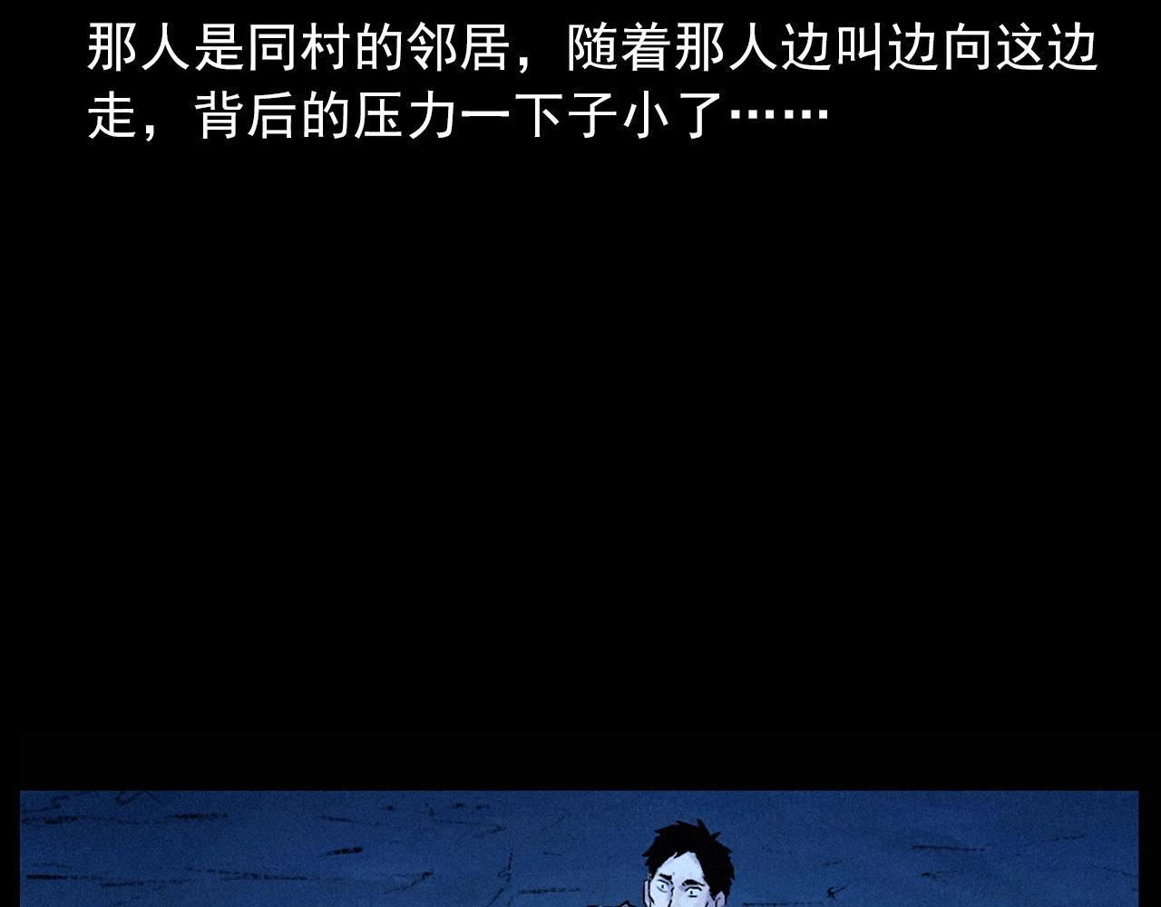 第422话 浇地89