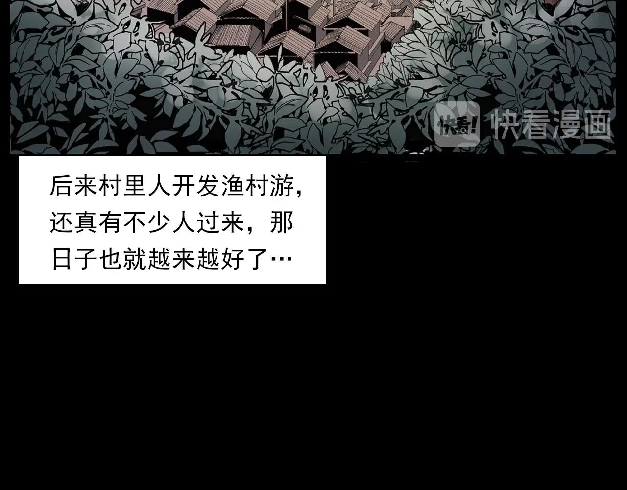 第226话 桑树11