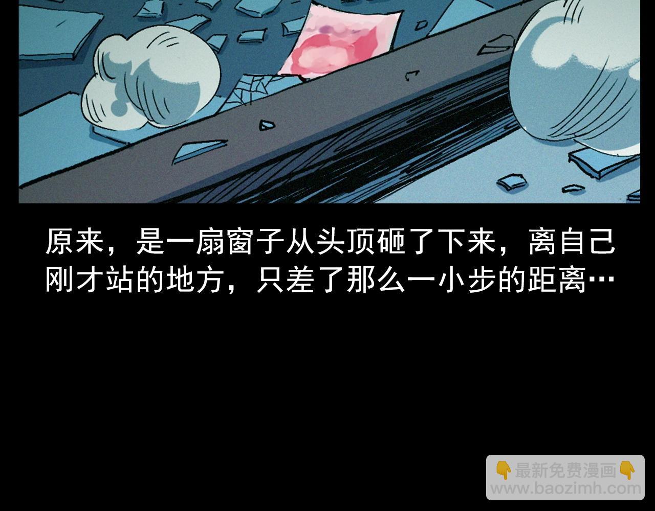 第418话 前女友64
