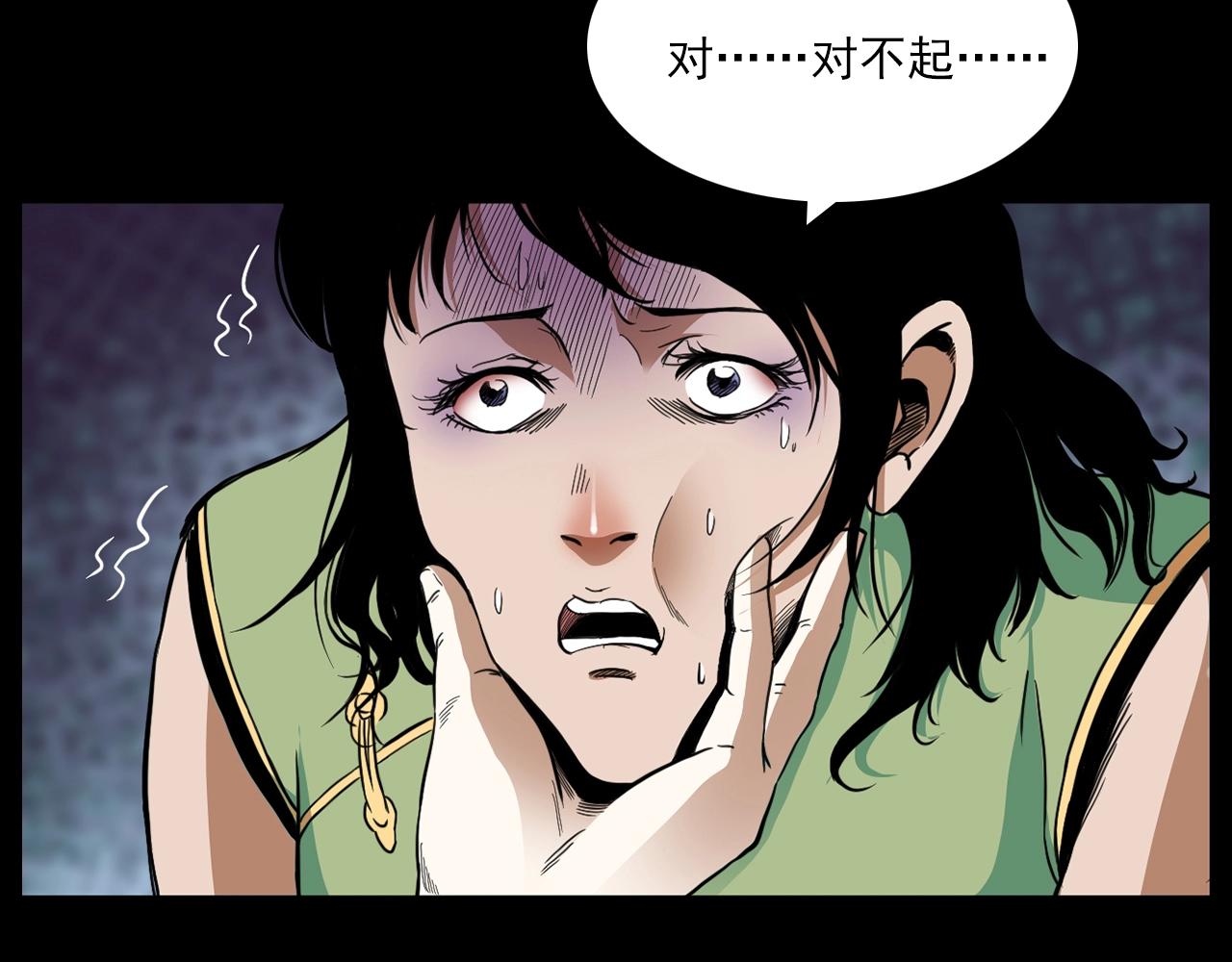 第182话 阎老九之水阵126
