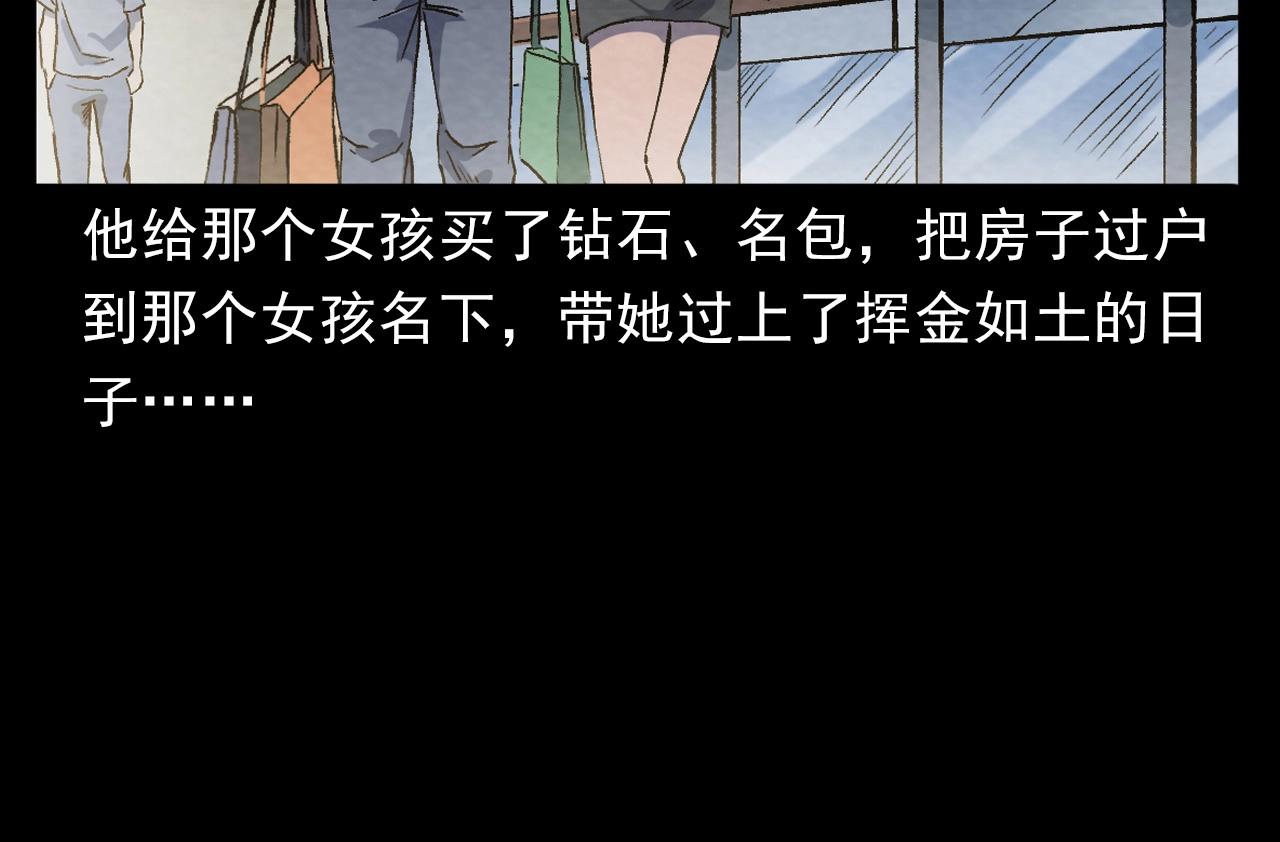 第389话 名字34