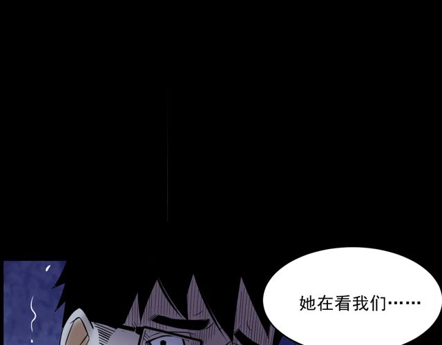 第169话  午夜场之她是谁？63
