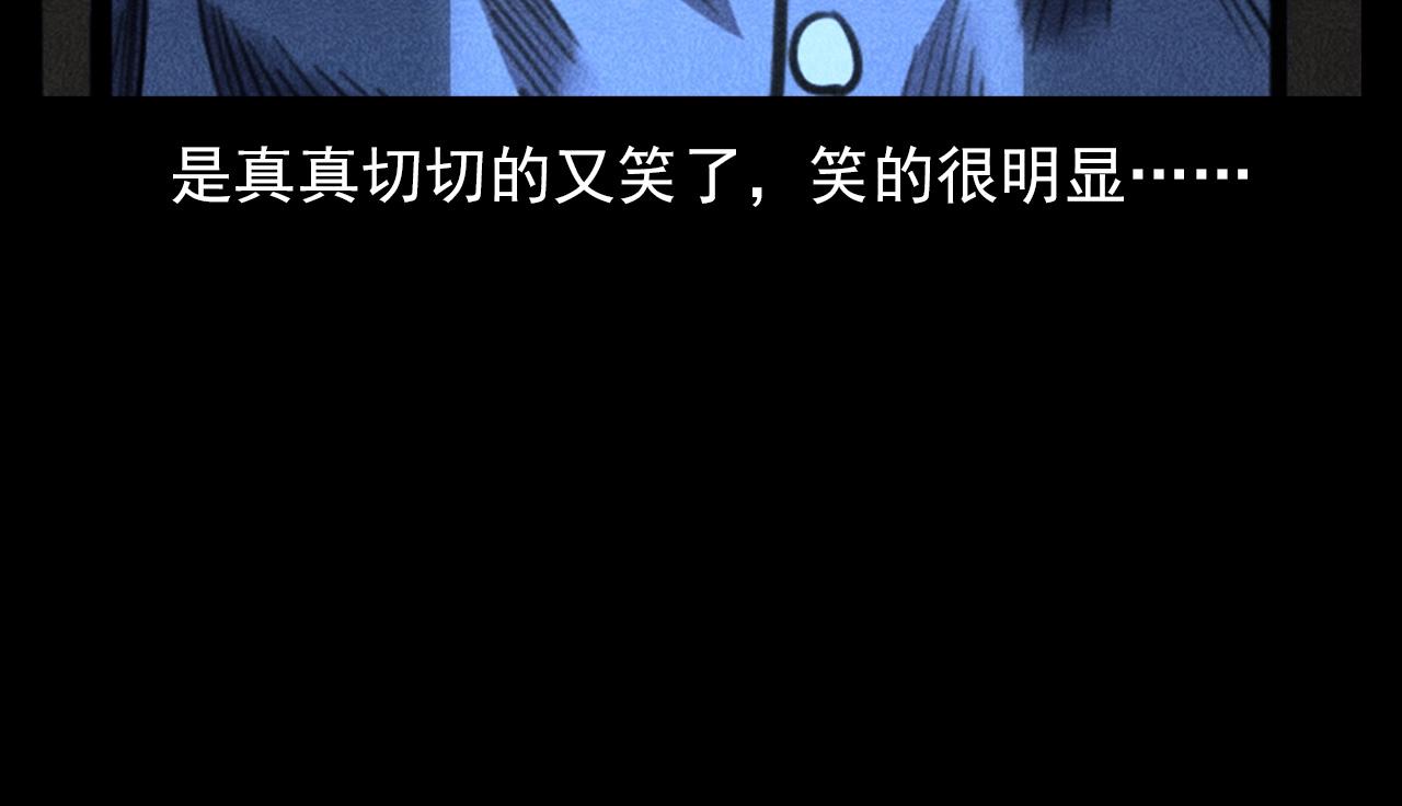 第341话 遗照73