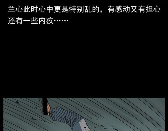 第128话 森林深处！32