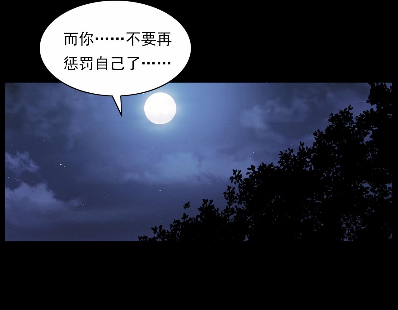 第190话 阎老九之邪教圣女168