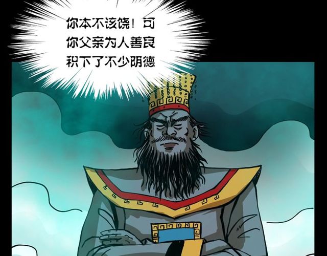第110话 血状！145