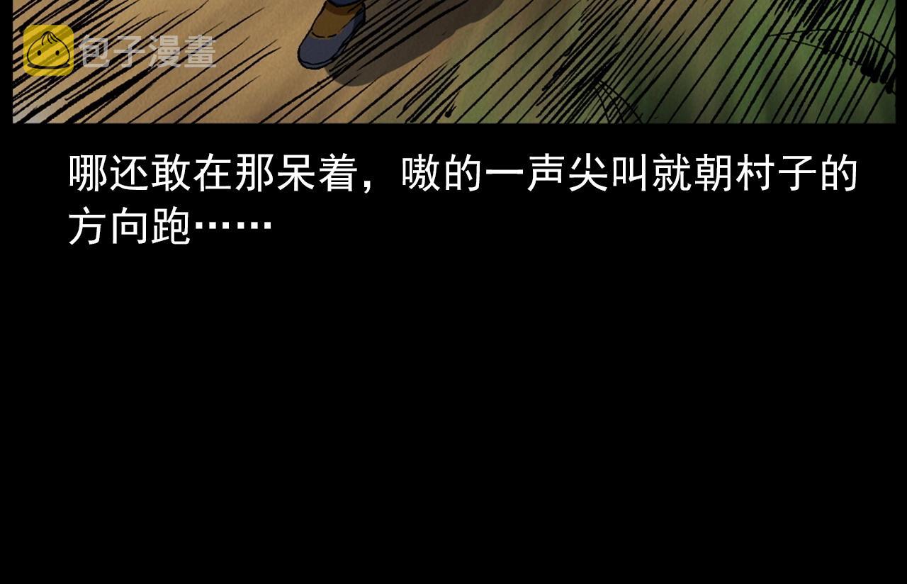 第415话 玉米地里的人69