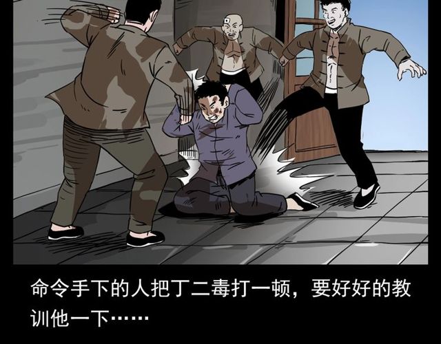 第110话 血状！42