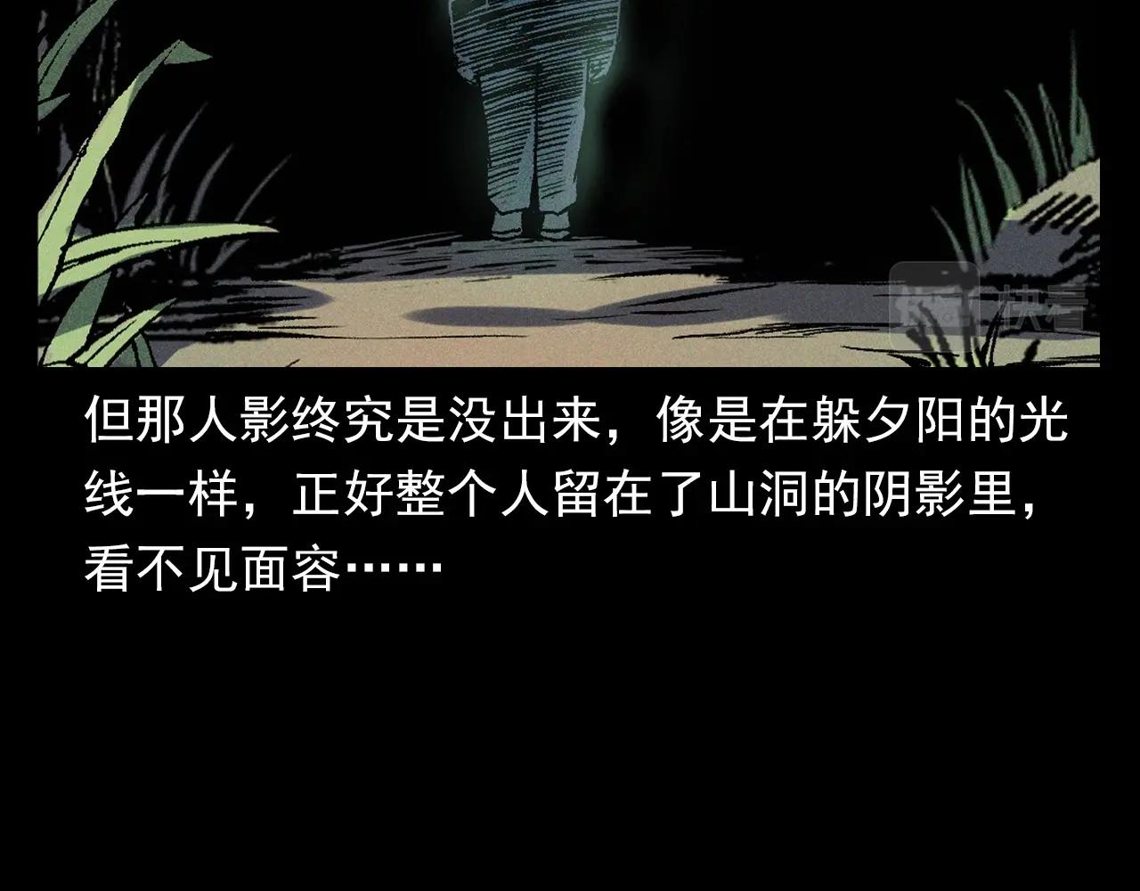 第367话 山洞23