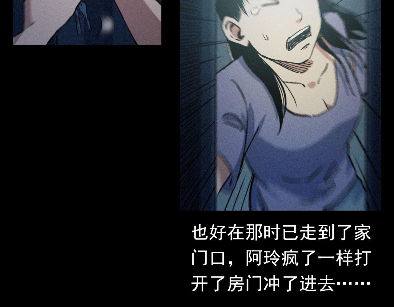第398话 歪头43